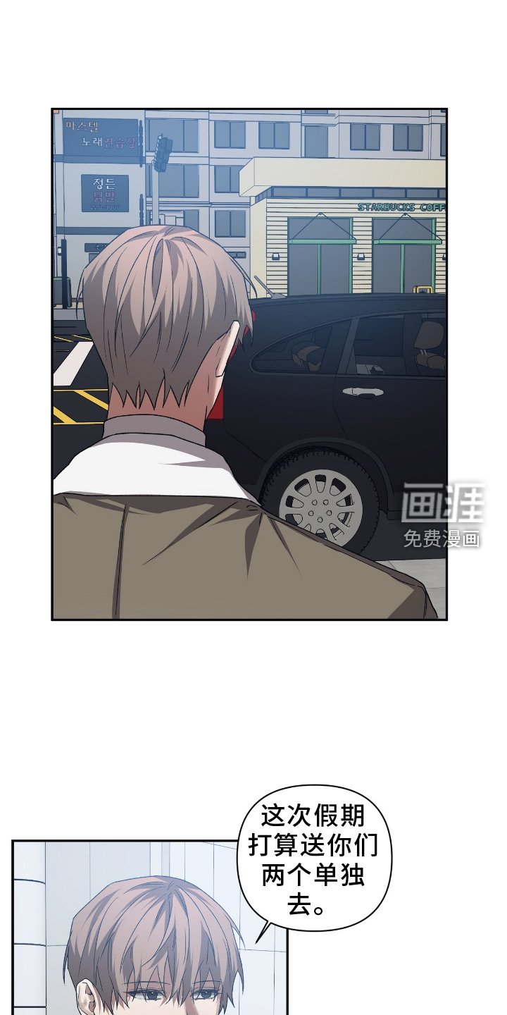 第146章：【第二季】没什么