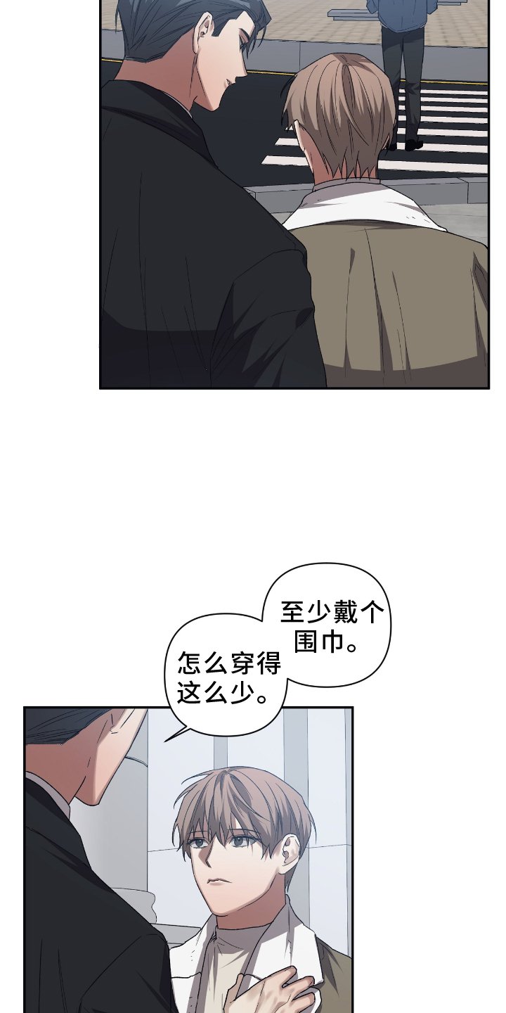 第146章：【第二季】没什么