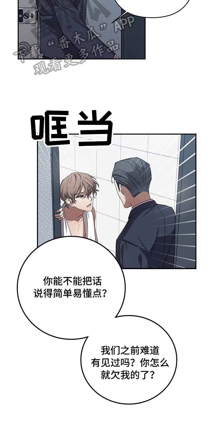 第15章：电话
