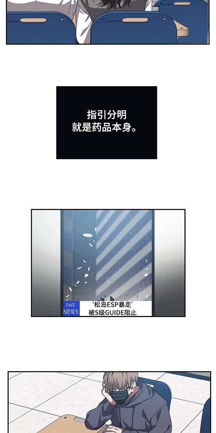 第15章：电话