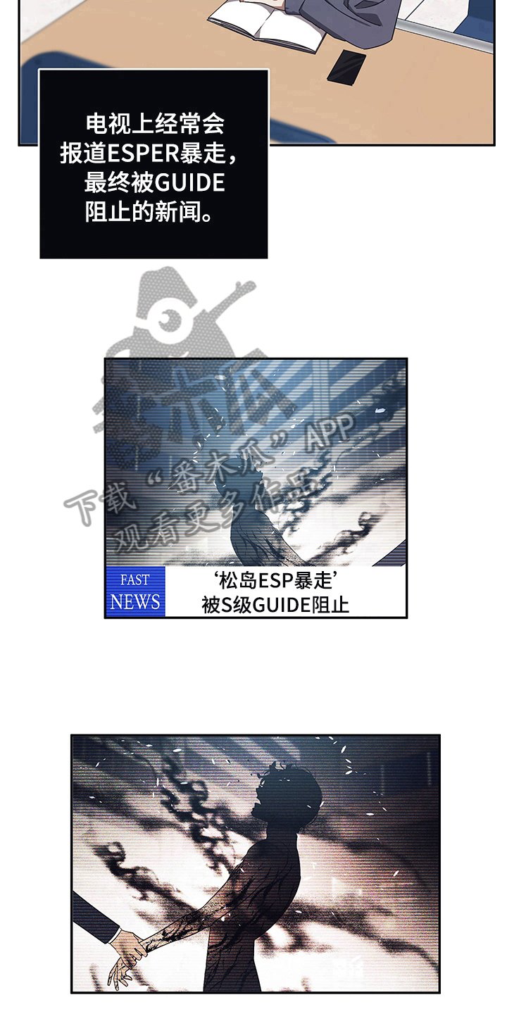 第15章：电话