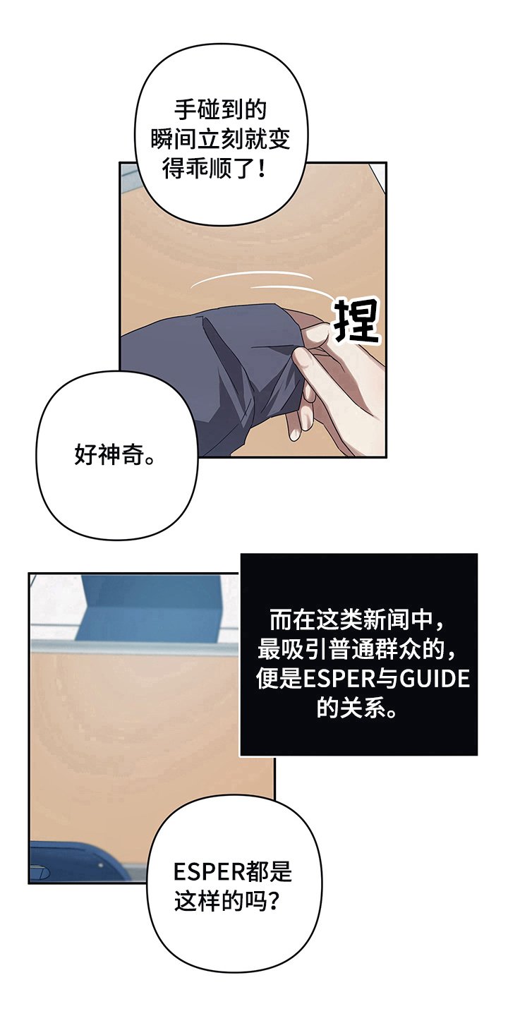 第15章：电话