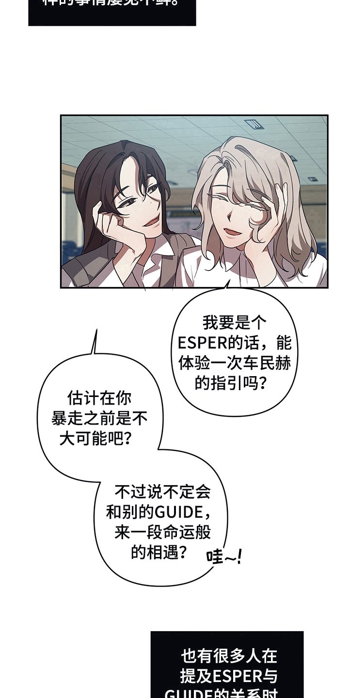 第15章：电话
