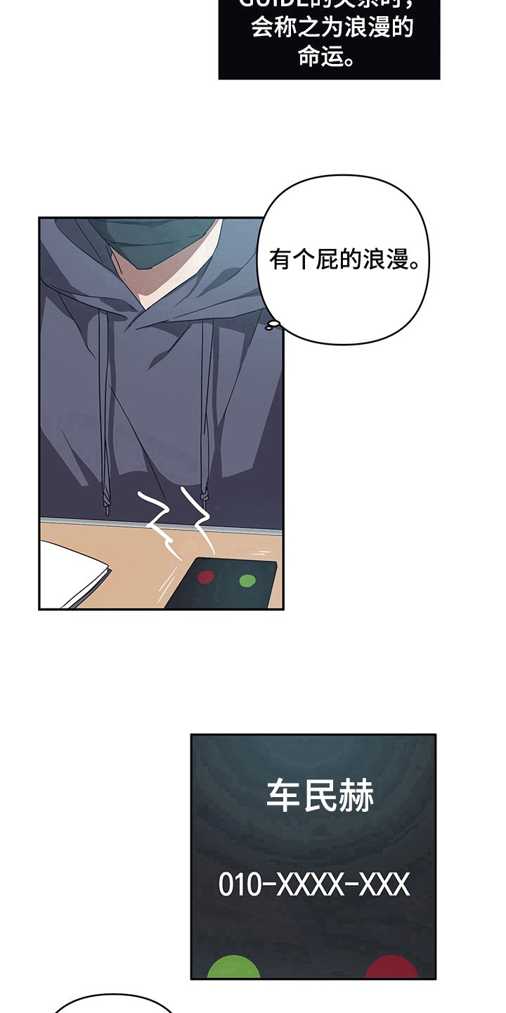 第15章：电话