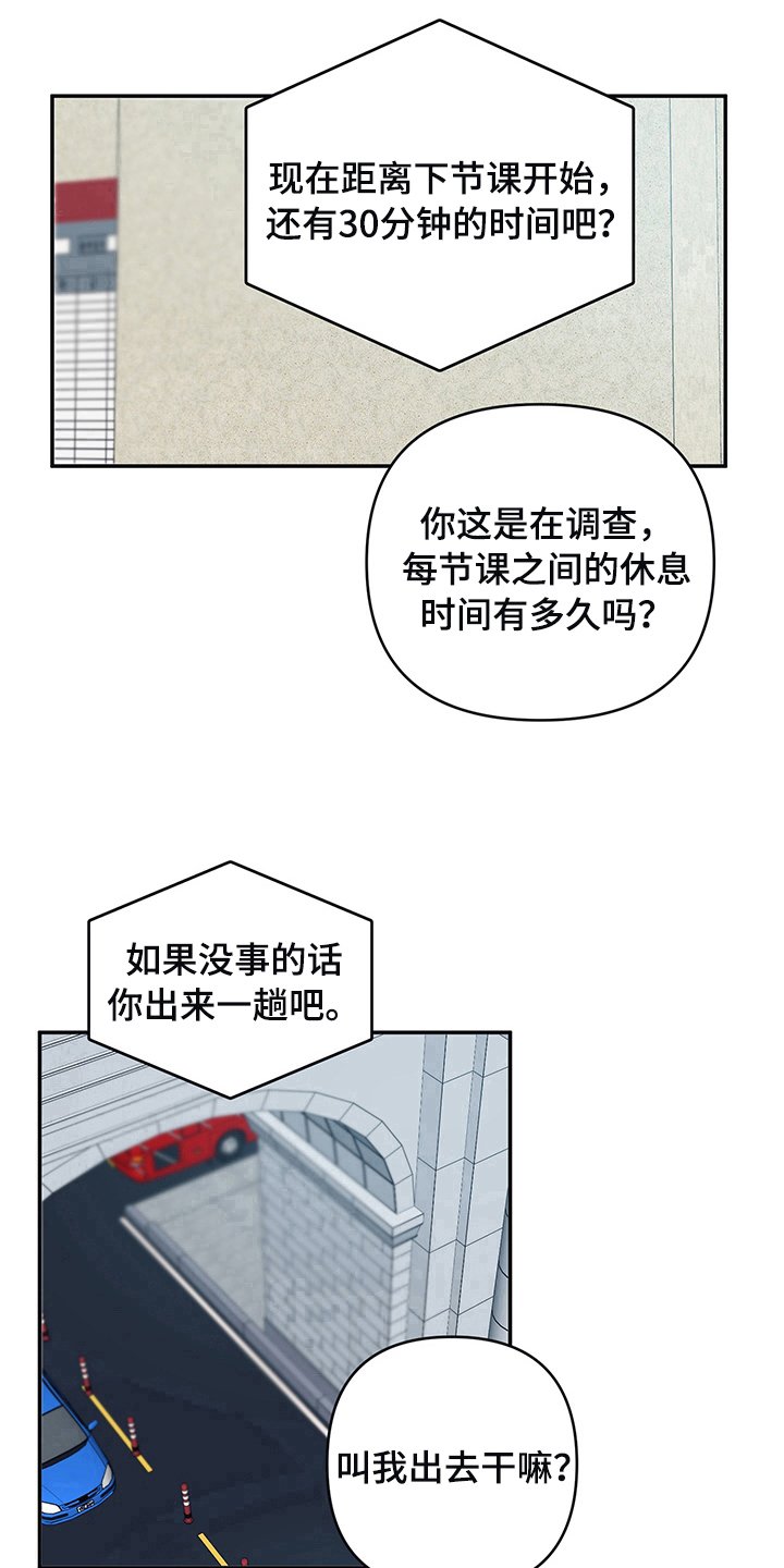 第15章：电话