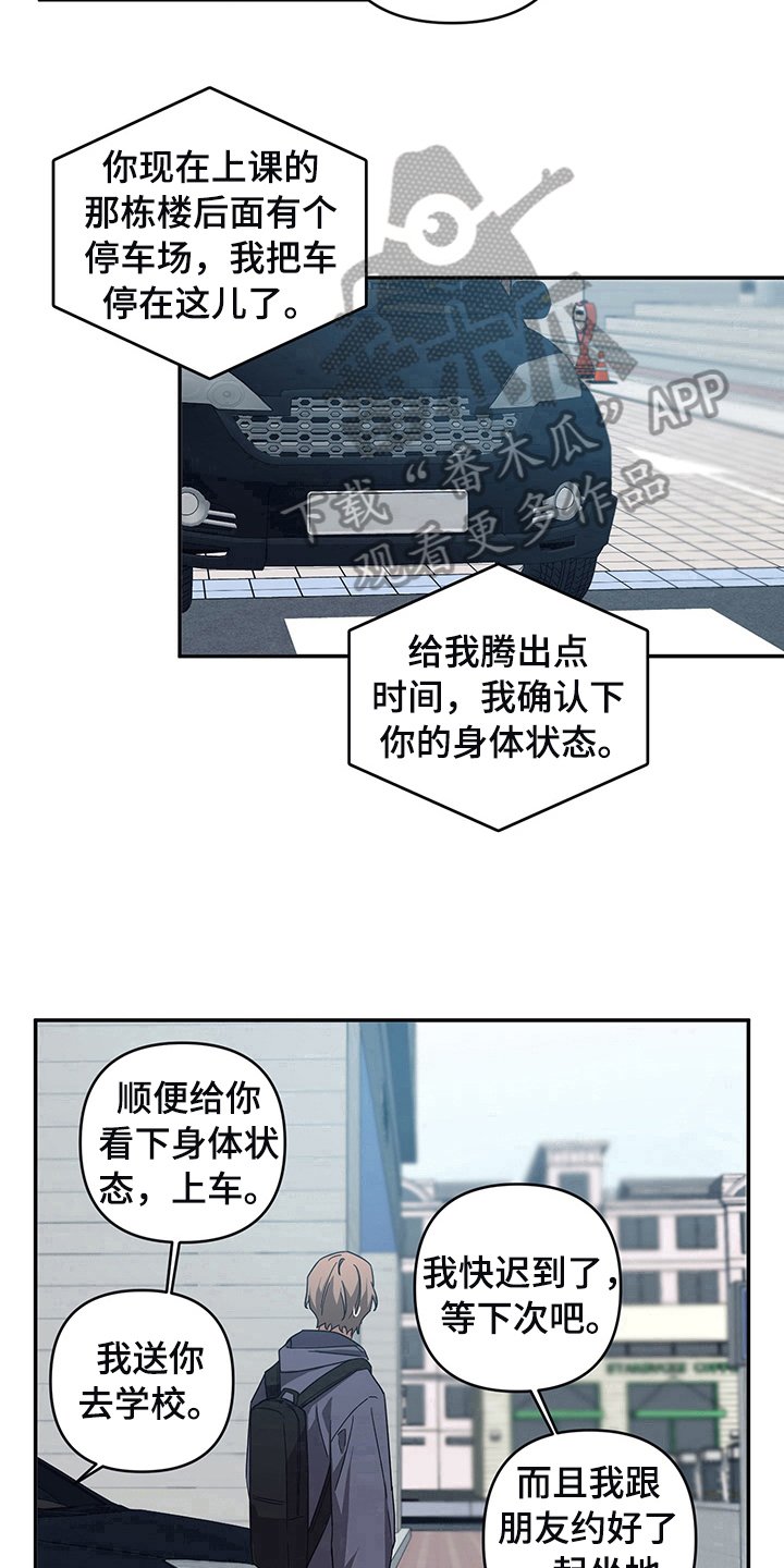 第15章：电话