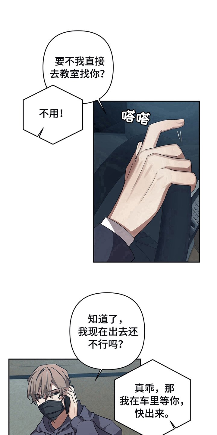 第15章：电话