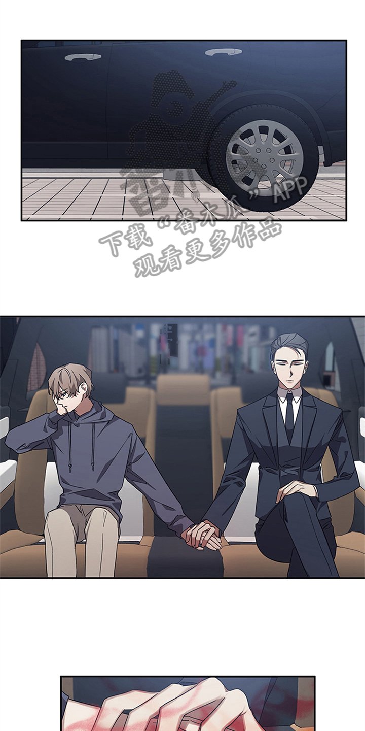第16章：试探