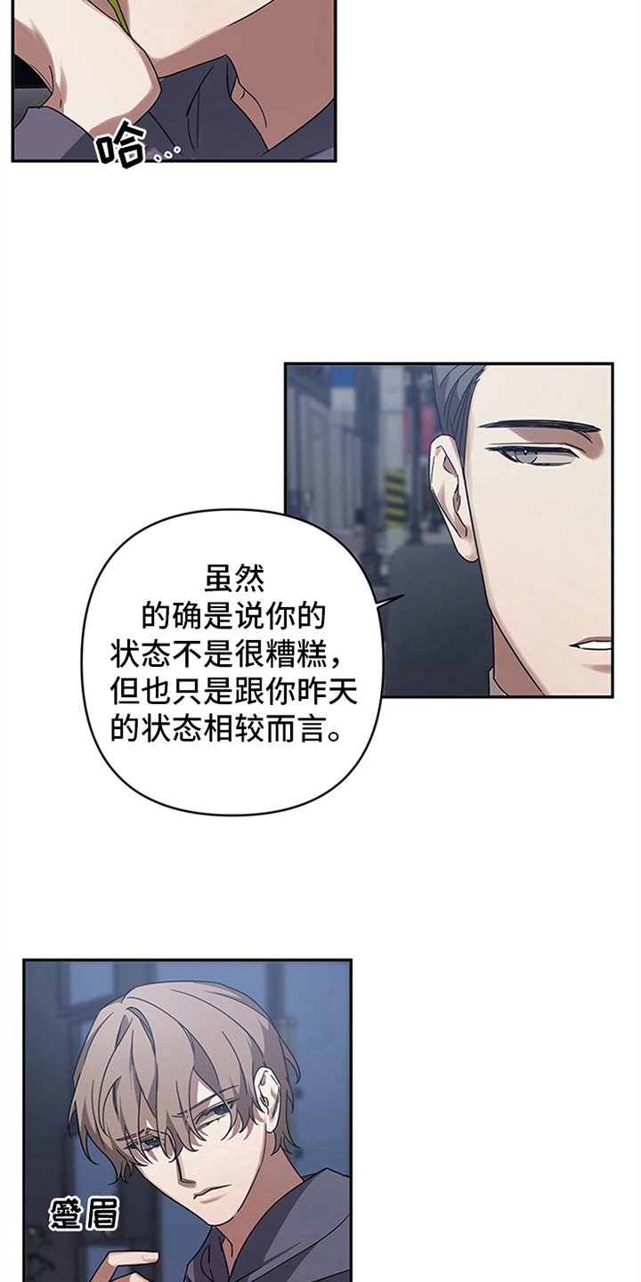 第16章：试探