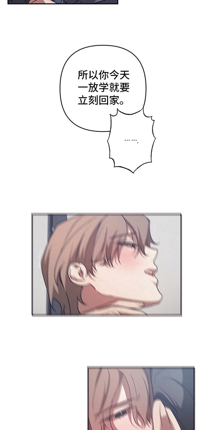 第16章：试探