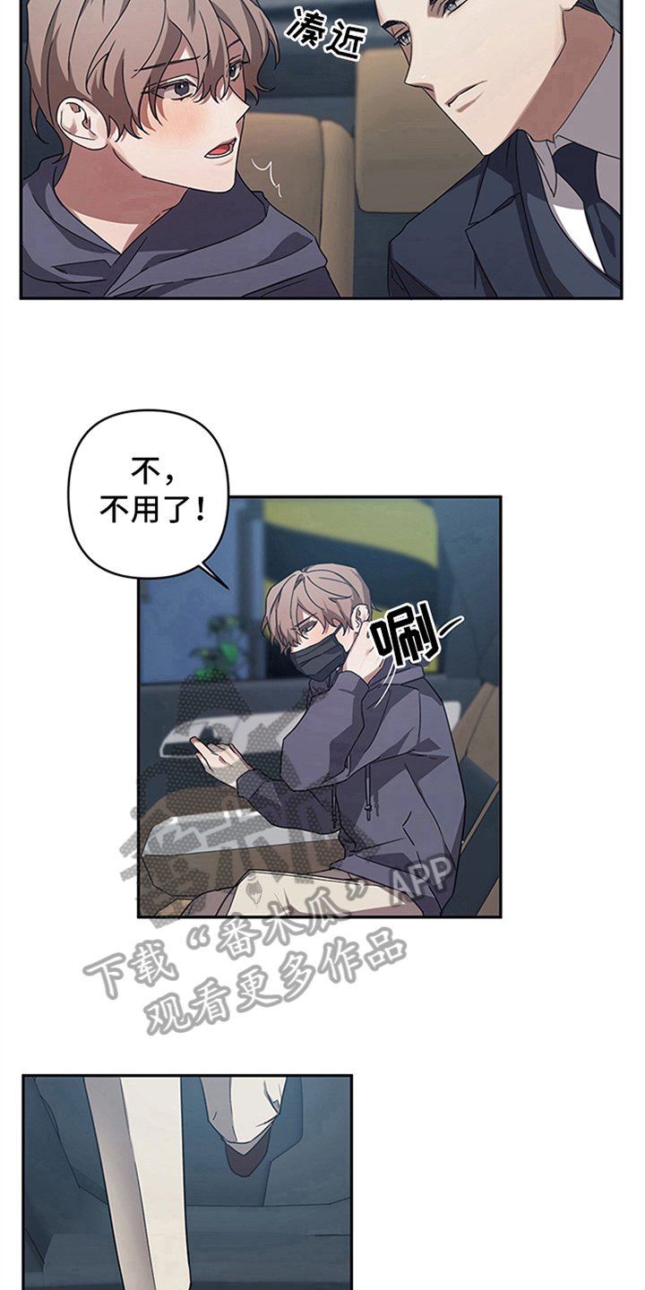 第16章：试探