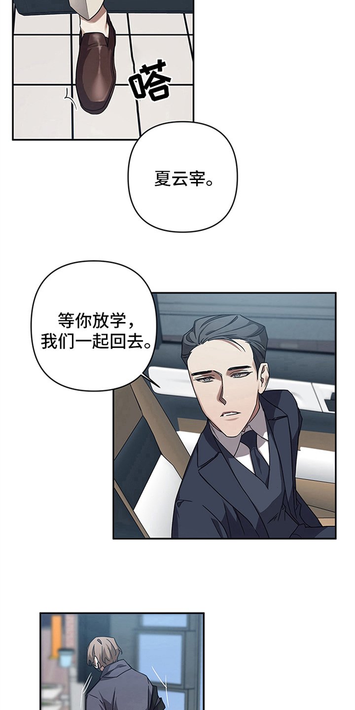 第16章：试探