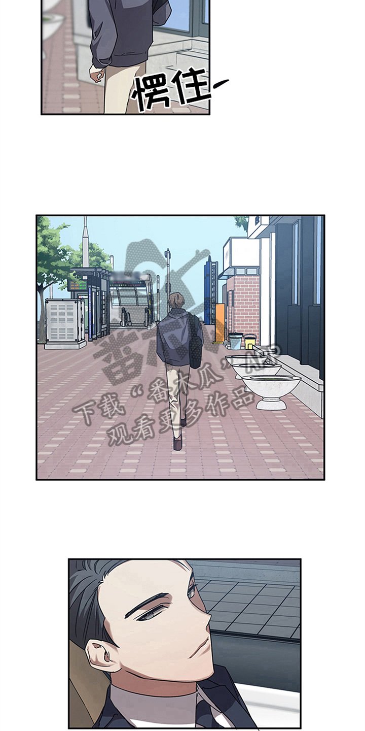 第16章：试探