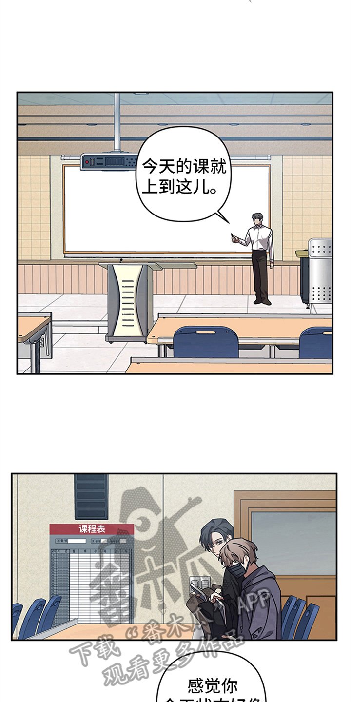 第16章：试探