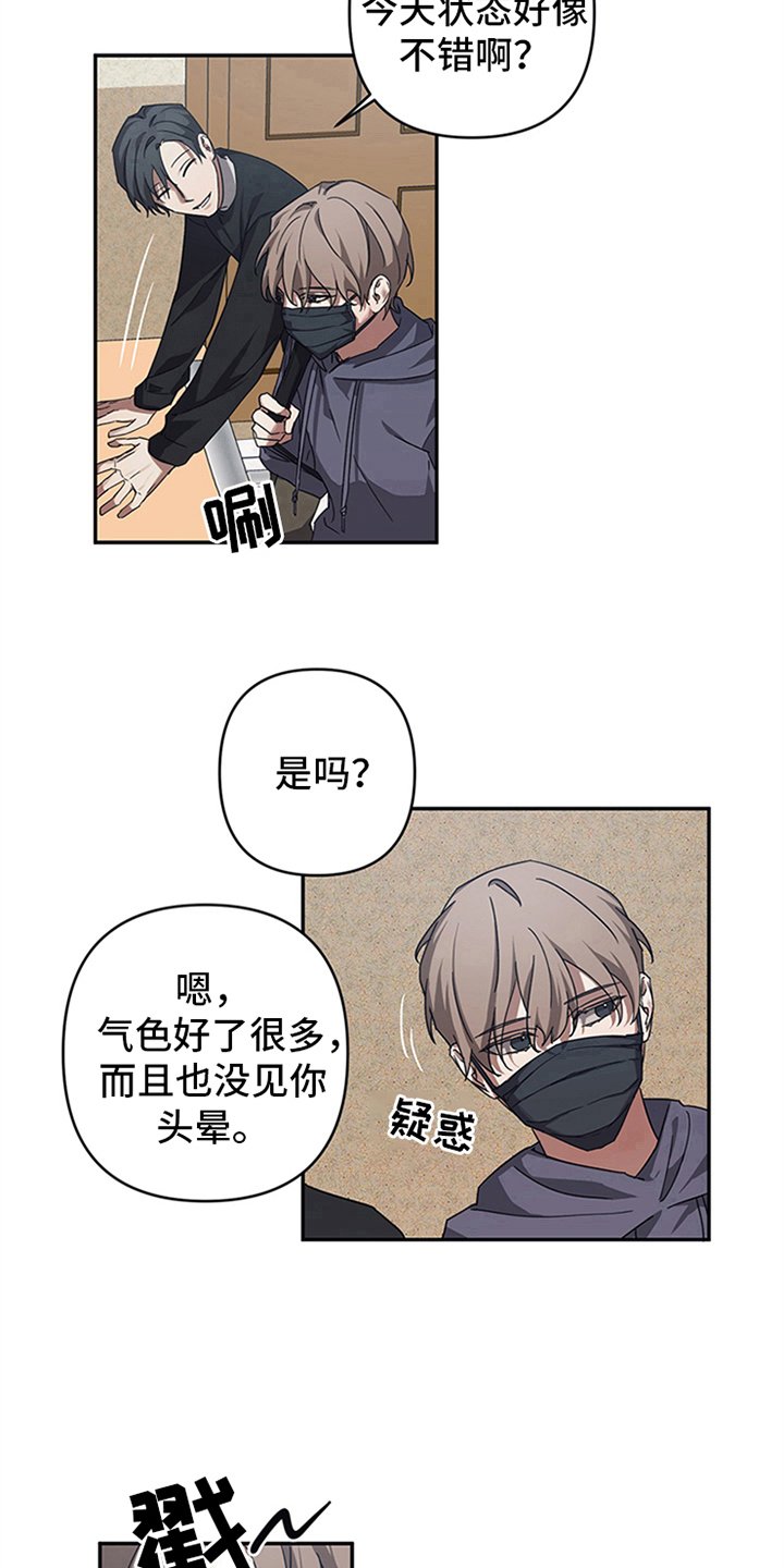 第16章：试探