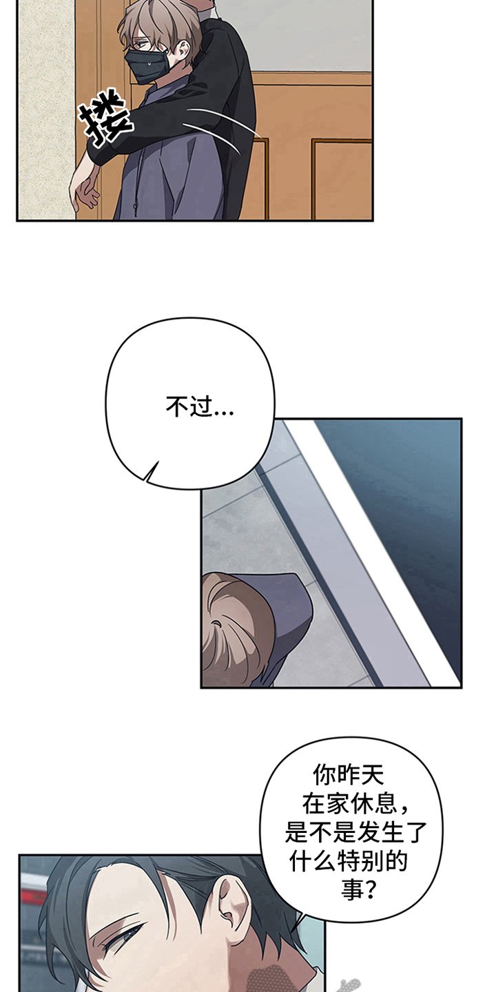 第16章：试探