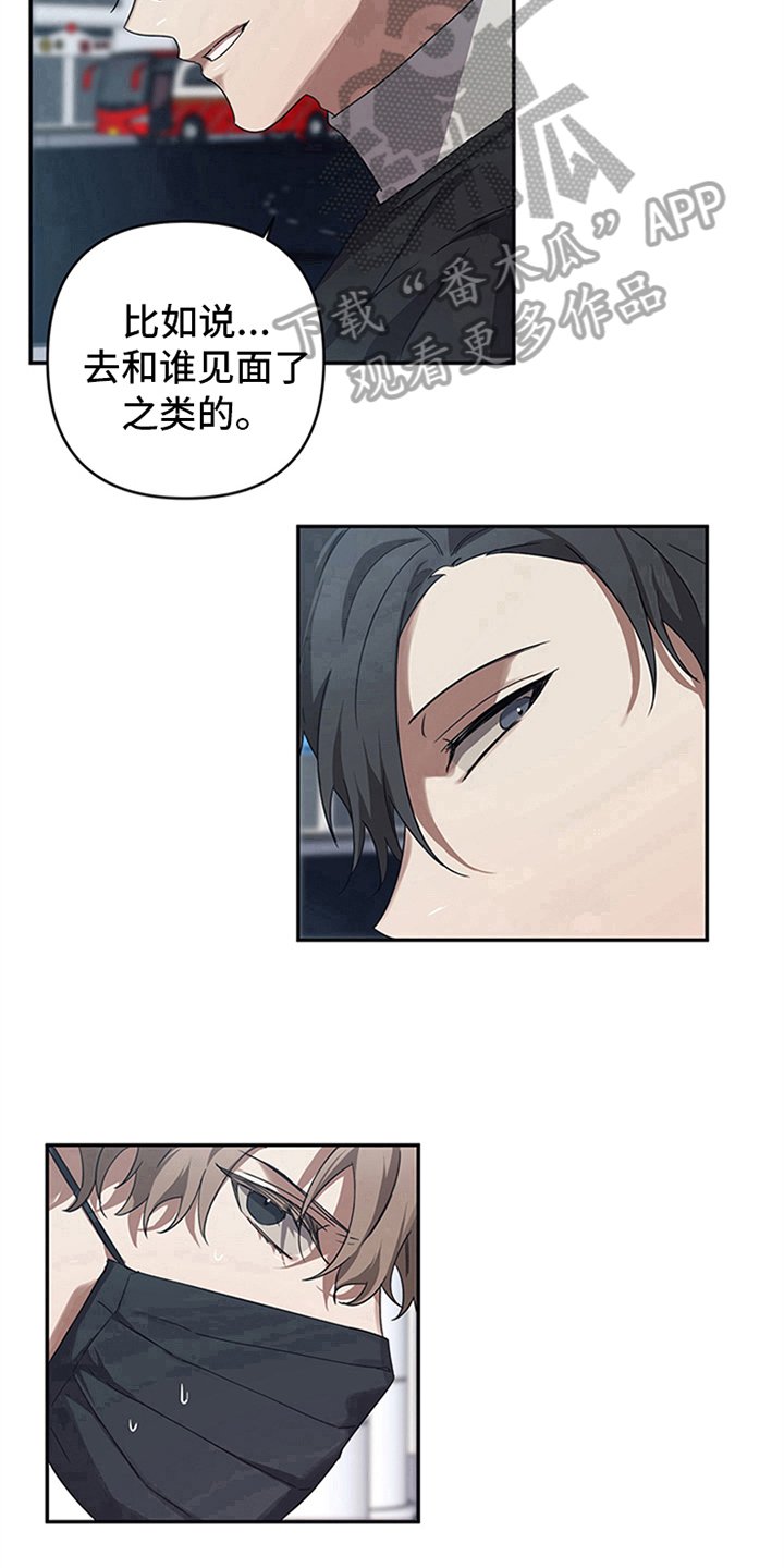 第16章：试探