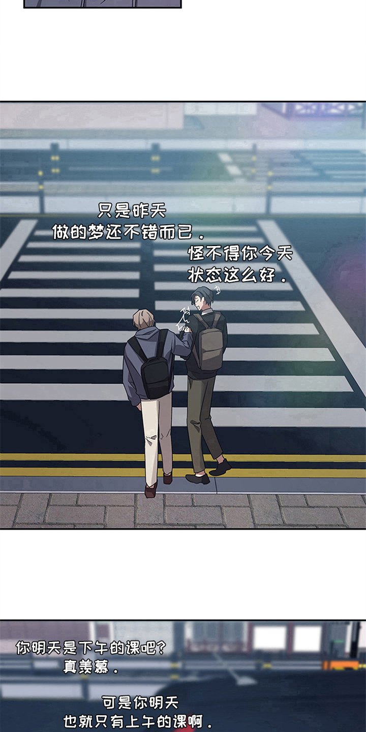 第16章：试探