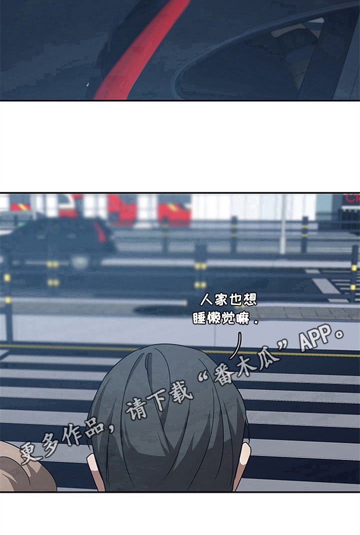 第16章：试探