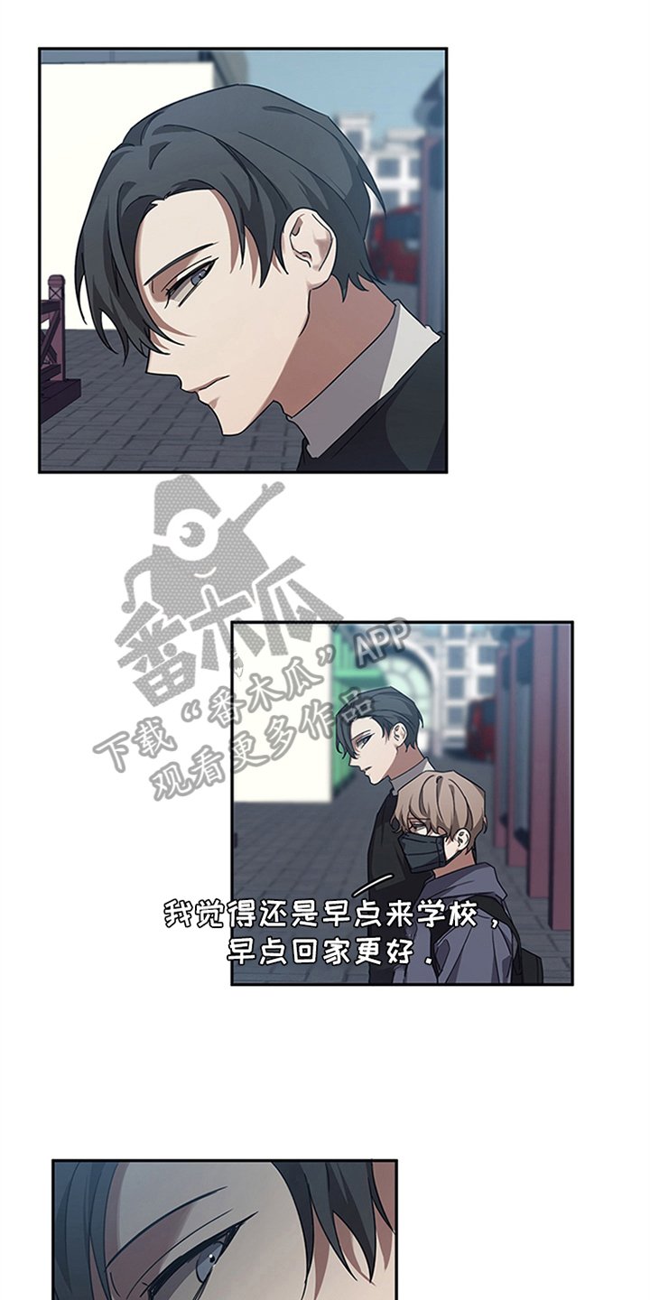 第17章：疑惑