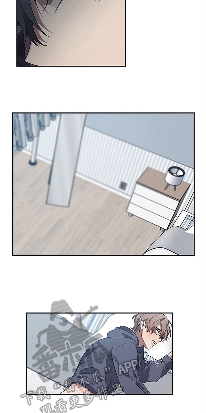 第17章：疑惑