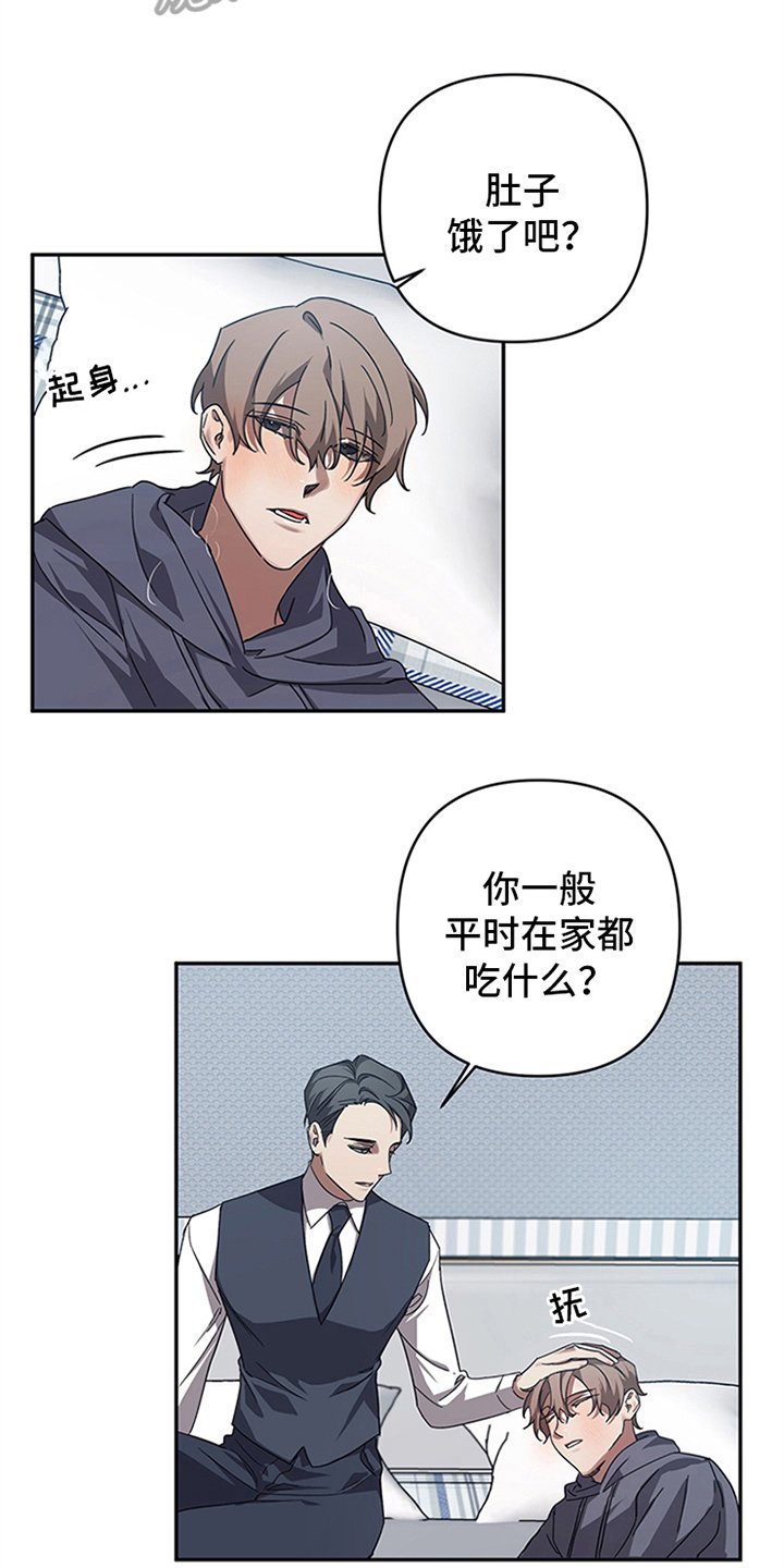 第17章：疑惑