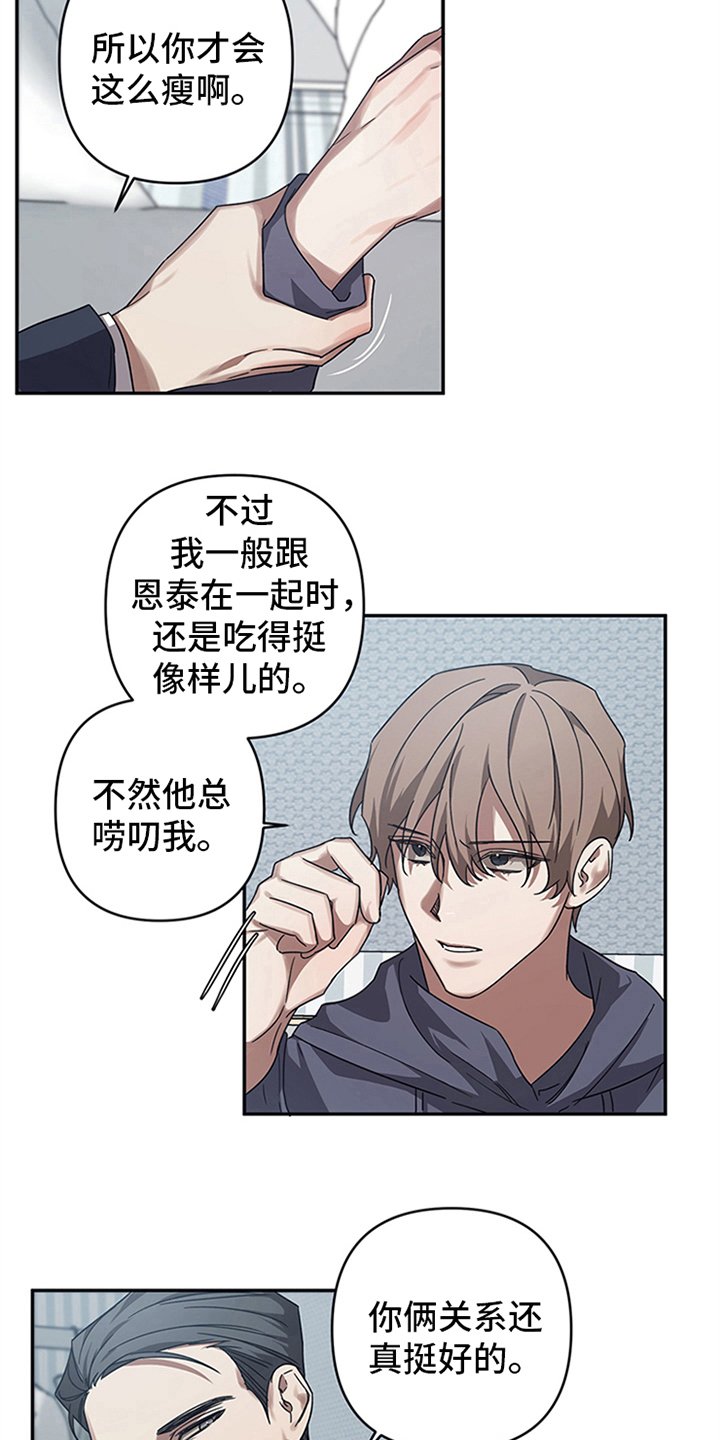 第17章：疑惑