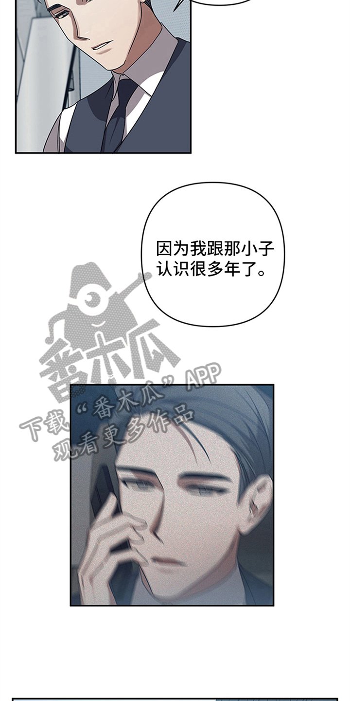 第17章：疑惑