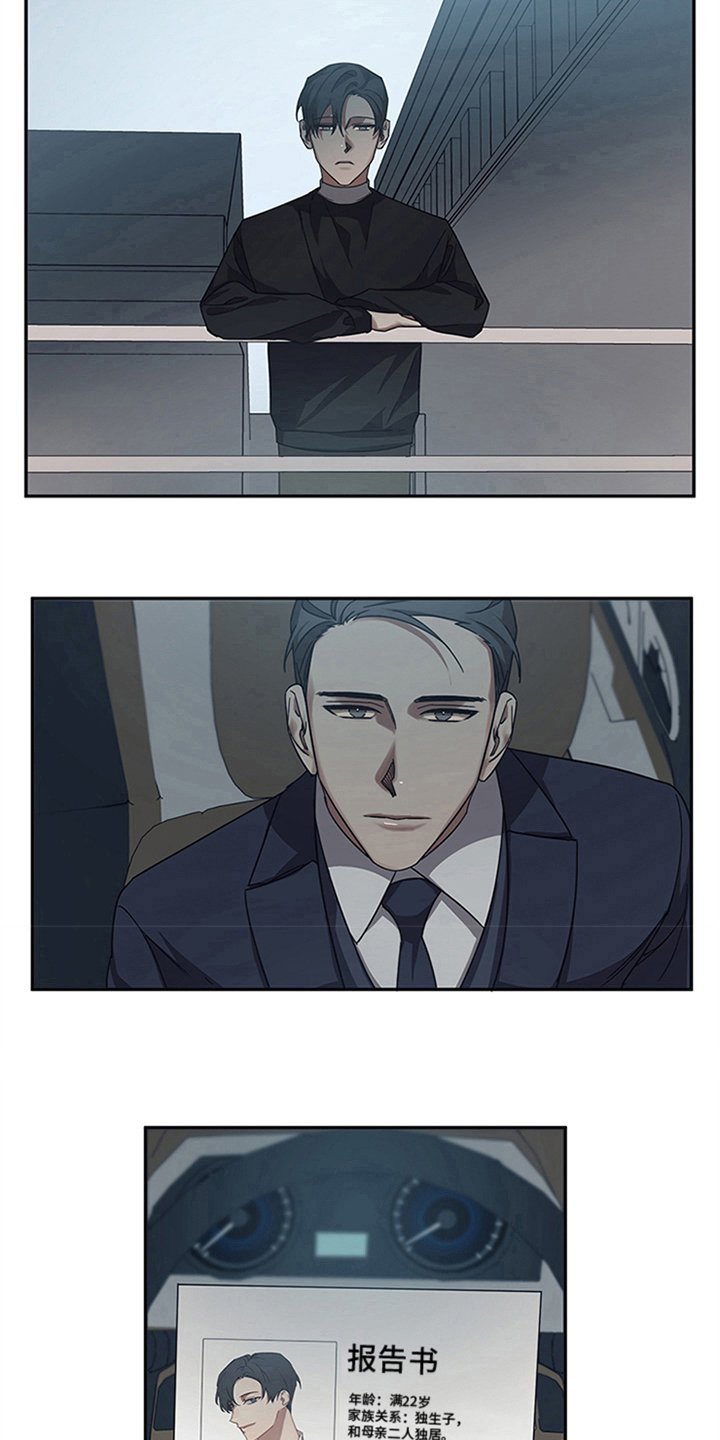 第17章：疑惑