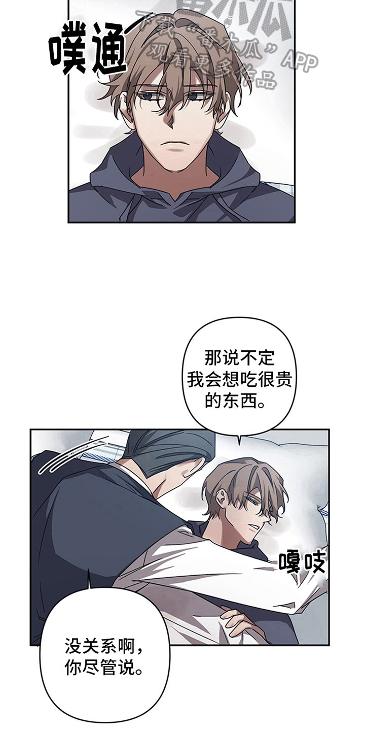 第17章：疑惑