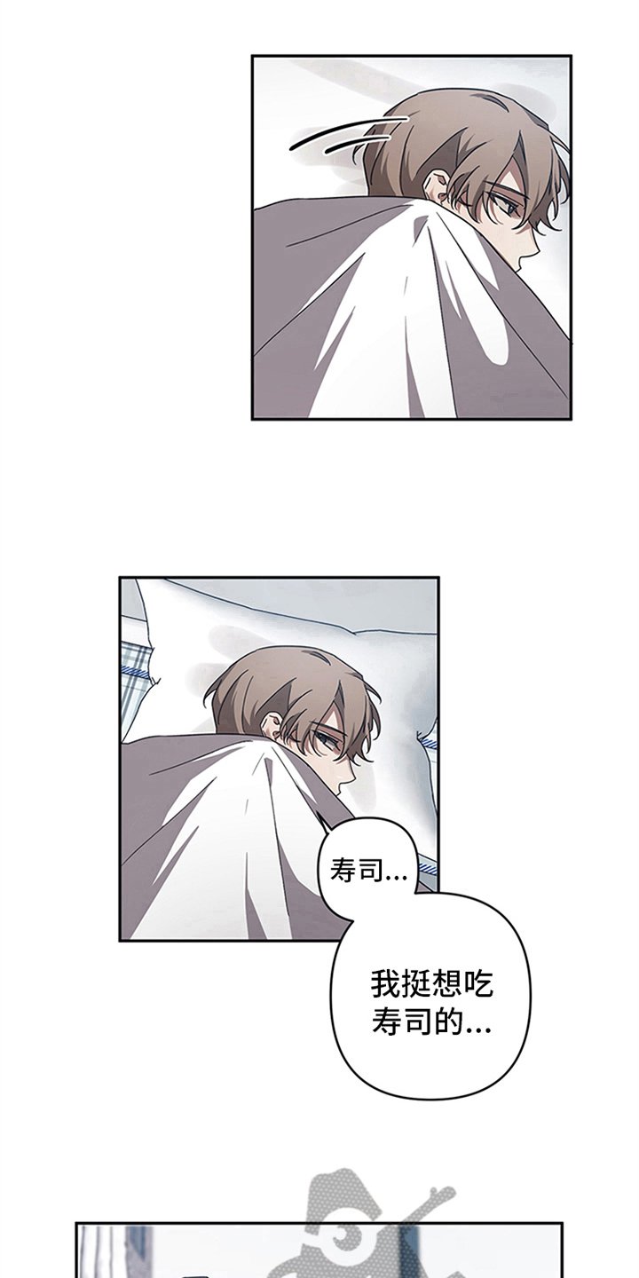 第17章：疑惑