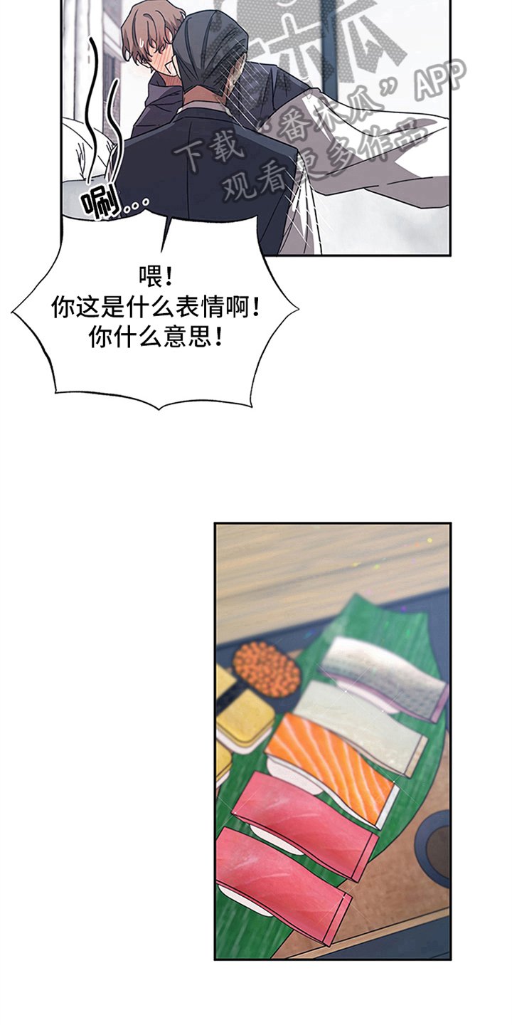 第17章：疑惑