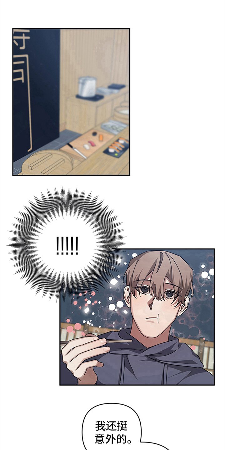 第17章：疑惑