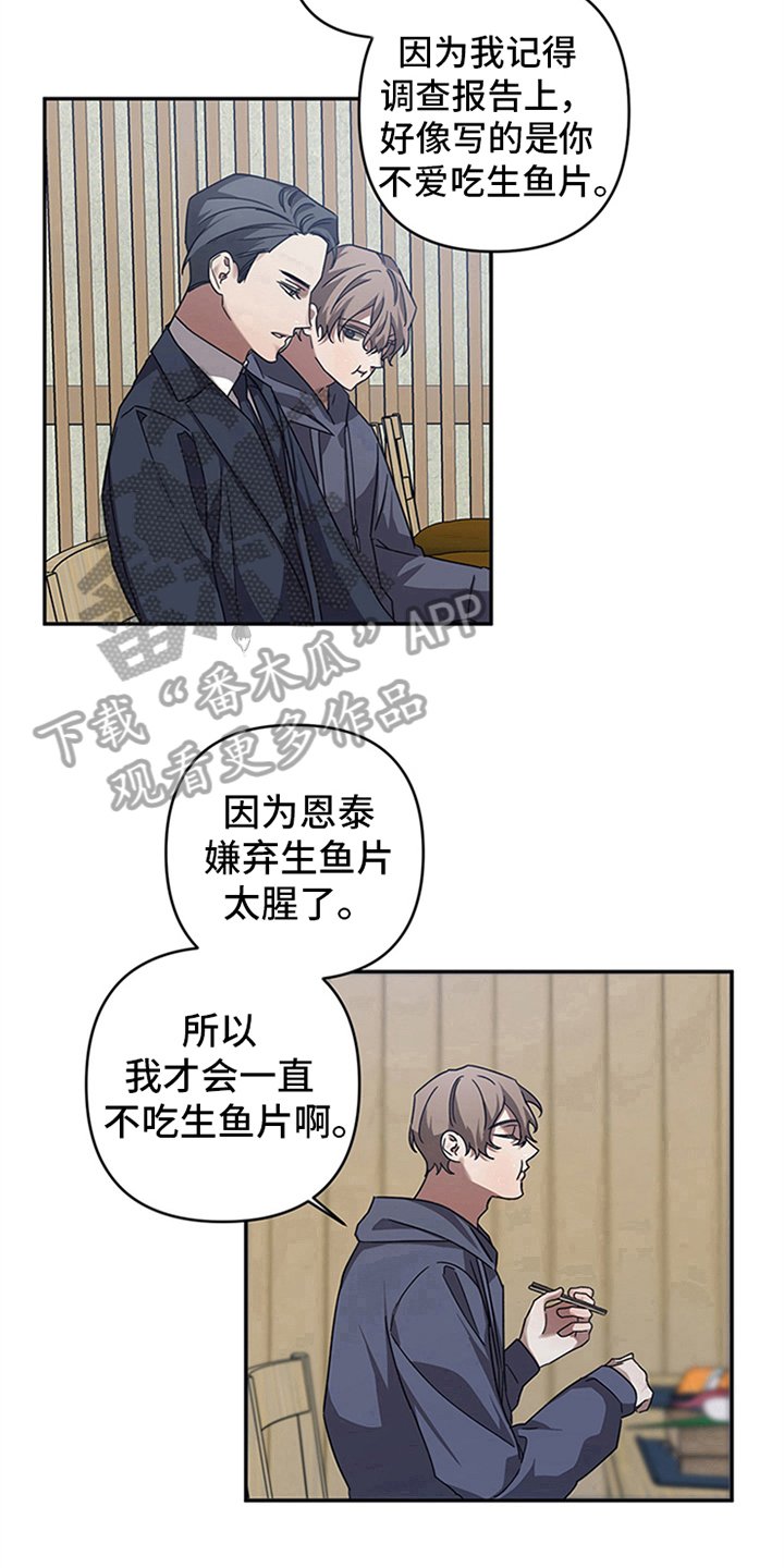第17章：疑惑