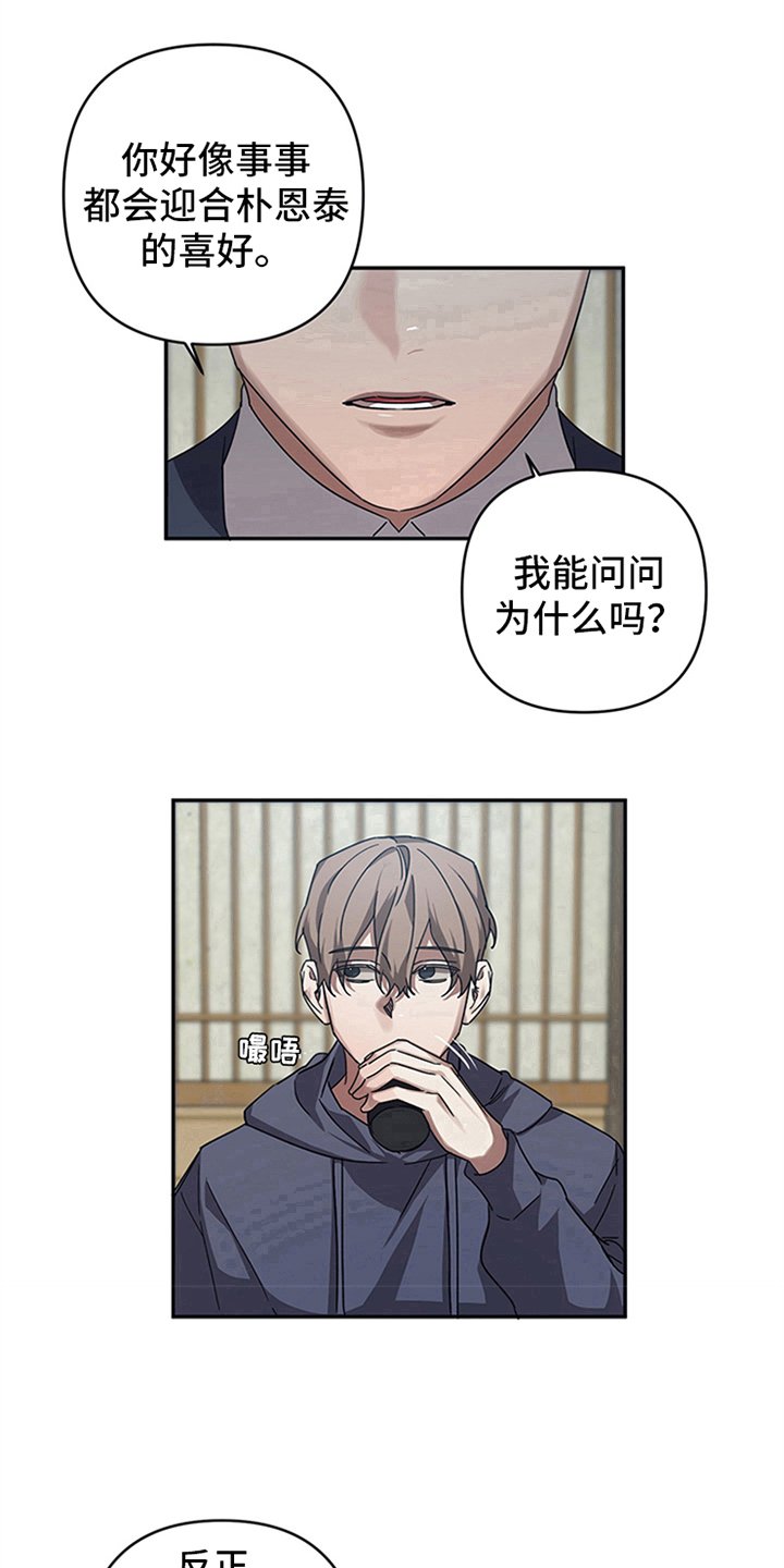 第17章：疑惑