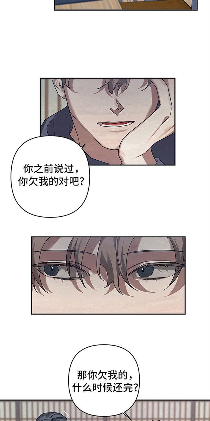 第17章：疑惑