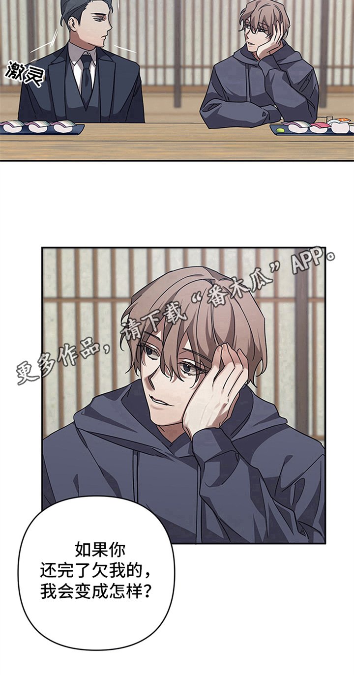 第17章：疑惑
