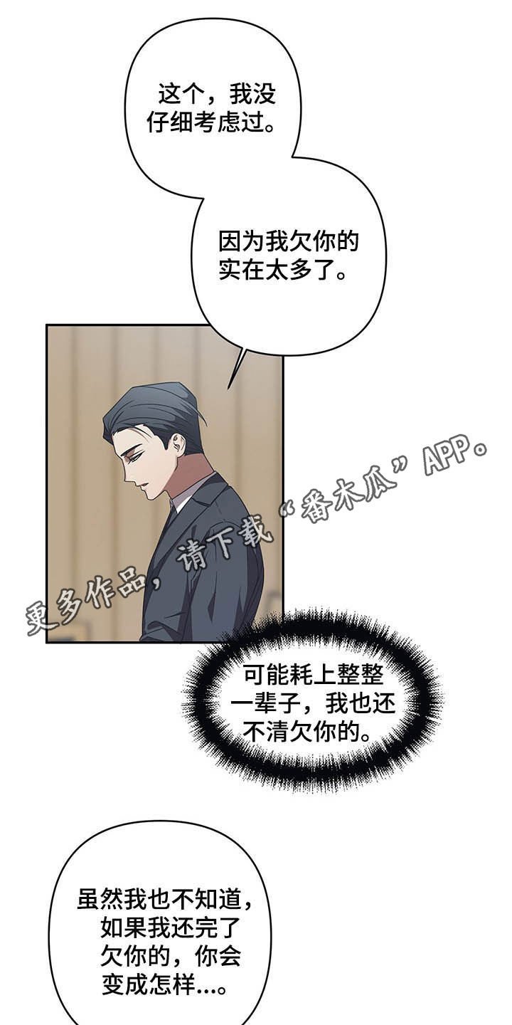 第18章：姨妈