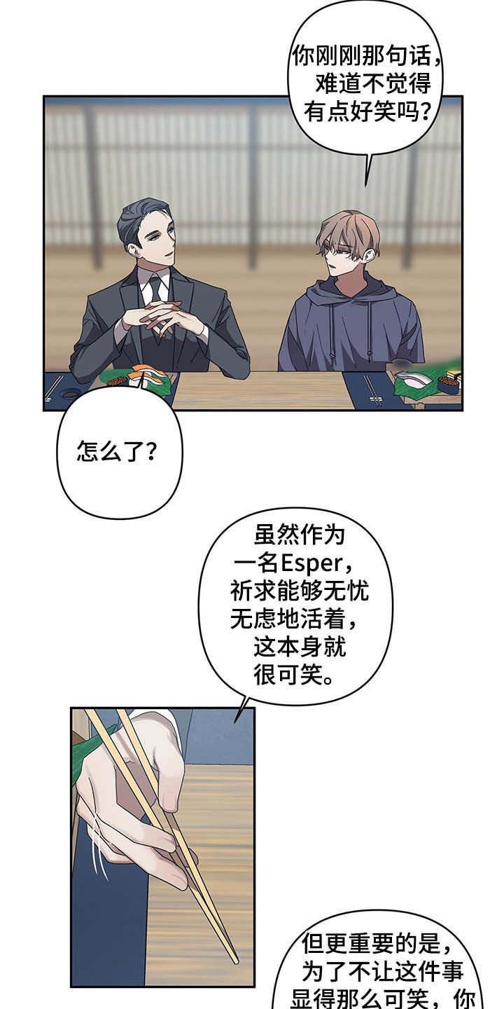 第18章：姨妈