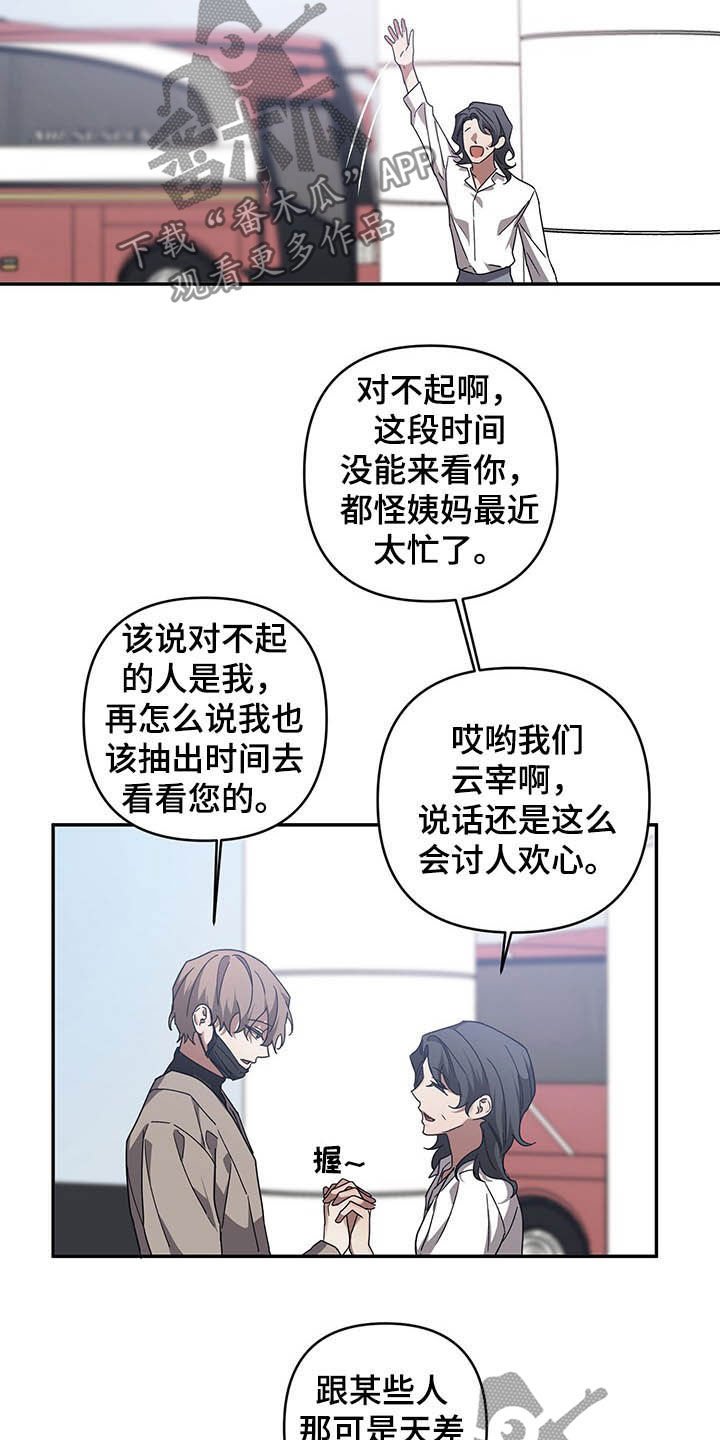第18章：姨妈