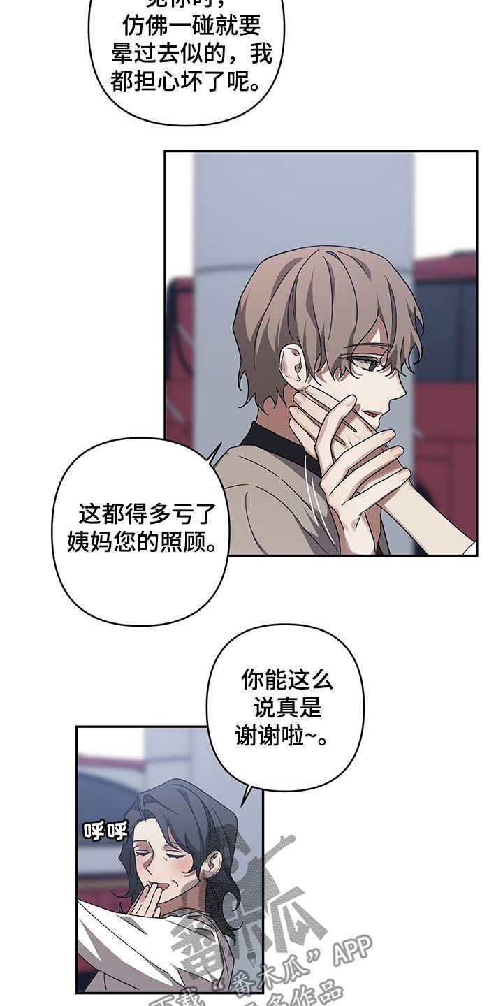第18章：姨妈