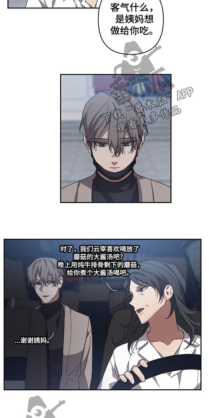 第18章：姨妈