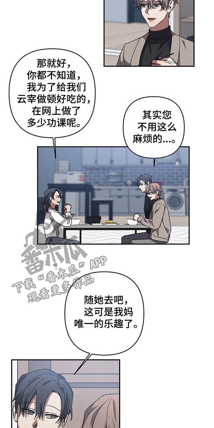 第19章：改变