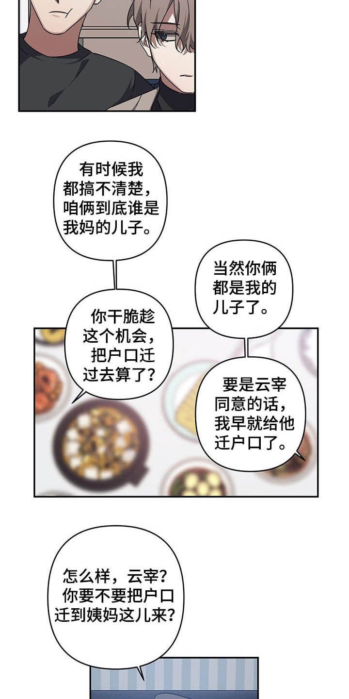 第19章：改变