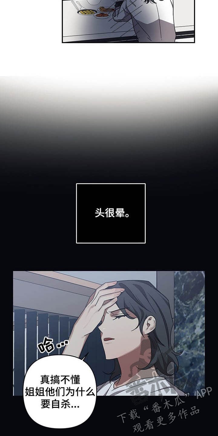 第19章：改变