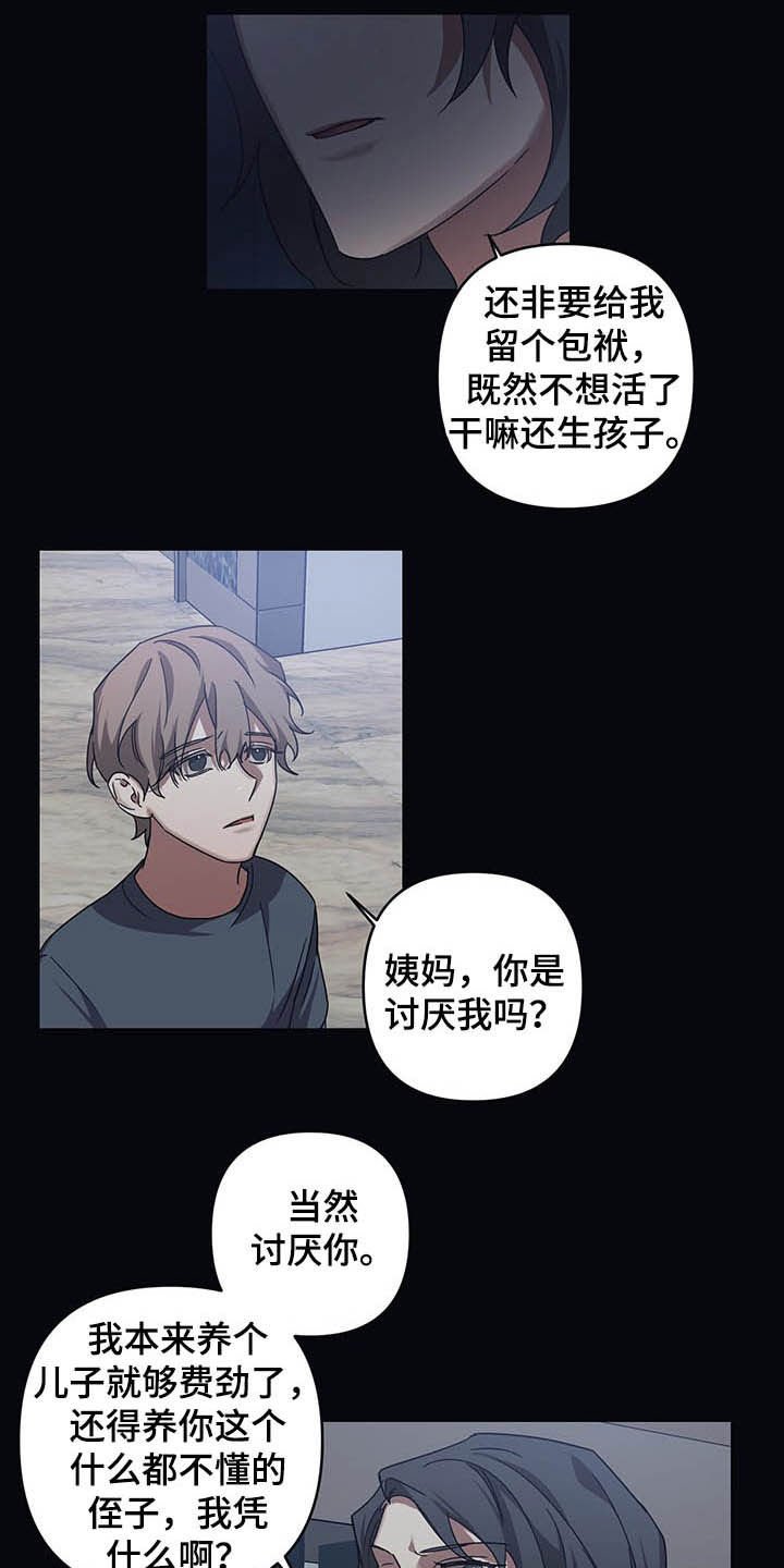 第19章：改变