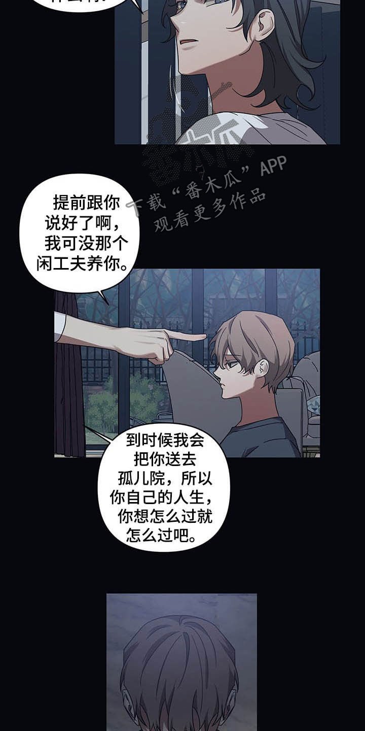第19章：改变
