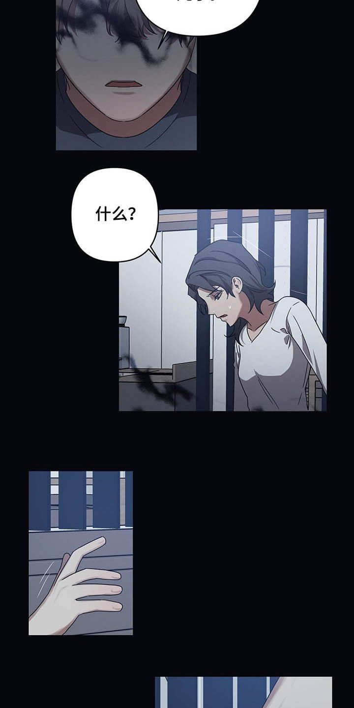 第19章：改变