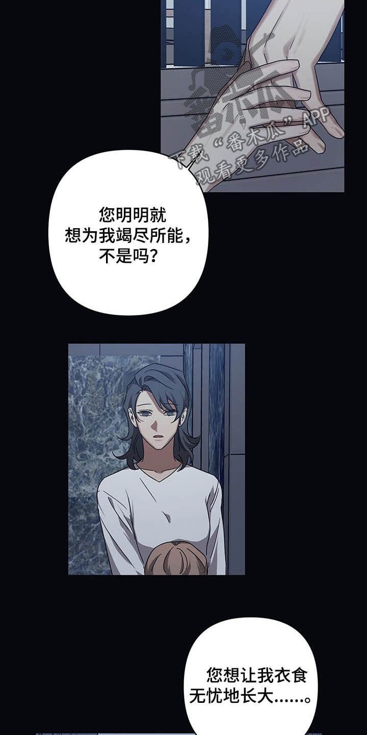 第19章：改变