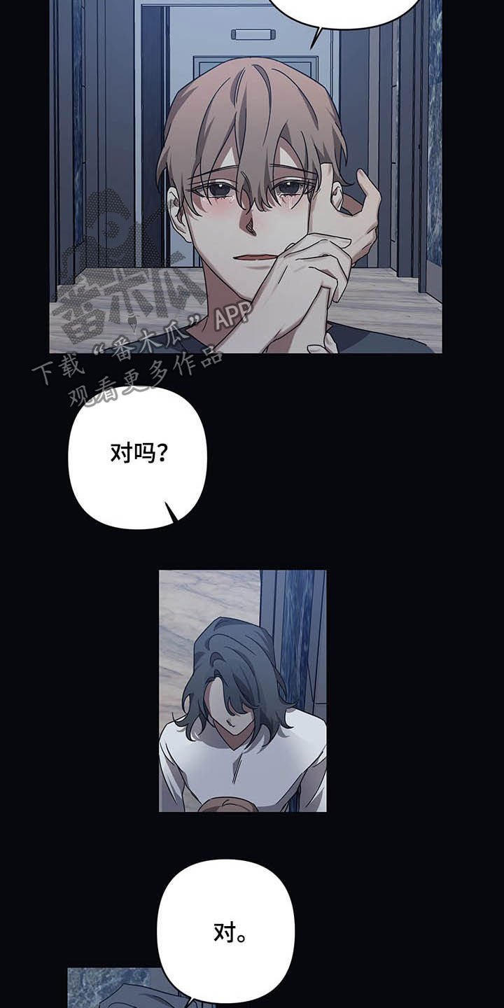 第19章：改变